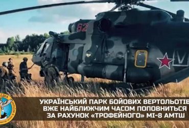 Один пілот здався, два інші - загинули: в ГУР розкрили, як російський Мі-8 сів в Україні