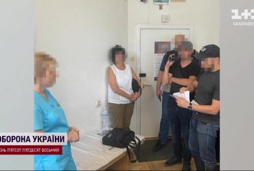 11 тисяч доларів за "липову" довідку - і "відмазали" від мобілізації