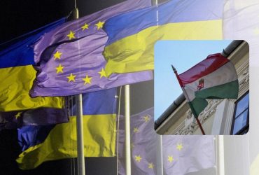 Угорщина погрожує блокувати вступ України до ЄС: подробиці
