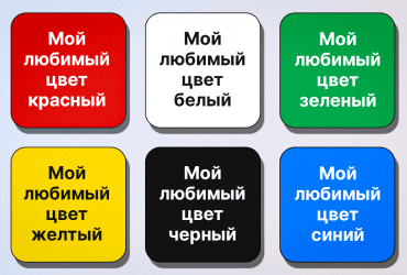 Тест на характер за кольорами: виберіть відтінок і дізнайтеся, що ви за людина