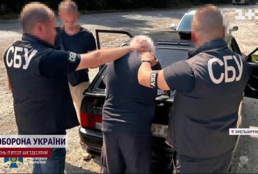 Готував ракетний удар: СБУ затримала корегувальника ракет по залізниці