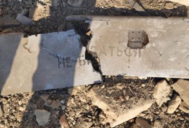 На Одещині збили БПЛА-вбивці з викривленим надписом від РФ (фото, відео)