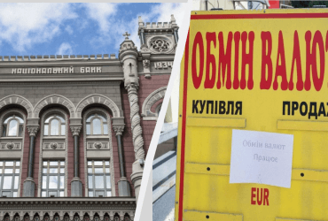 Це стратегічна мета: в НБУ розповіли, коли відпустять курс у вільне плавання