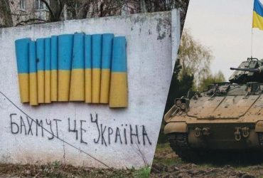 У Сил обороны есть успех к югу от Бахмута, - Генштаб