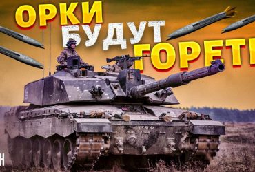 Захисту немає: експерт пояснив особливість снарядів зі збідненим ураном