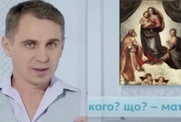 Мати или матір: известный языковед объяснил, в чем разница