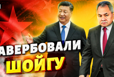 Шойгу агент Китаю, на його голову полюють кілька груп, - опозиціонер