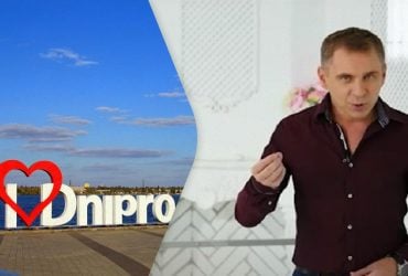 Дніпряни или дніпровці: языковед Авраменко объяснил, как правильно на украинском