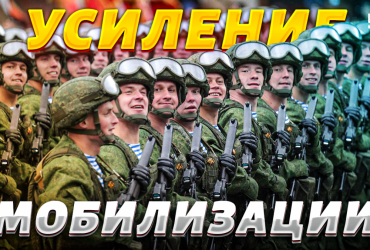 Фейгин сказал, когда россиянам грозит усиление мобилизации (видео)