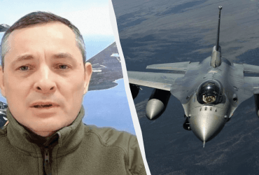 Коли F-16 будуть в українському небі: у Повітряних силах ЗСУ відреагували на прогнози