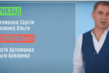 Порядок имеет значение: языковед рассказал, как правильно писать имя и фамилию в разных случаях