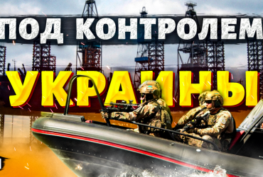 Эксперт рассказал, какие преимущества получит Украина от освобождения вышек Бойко