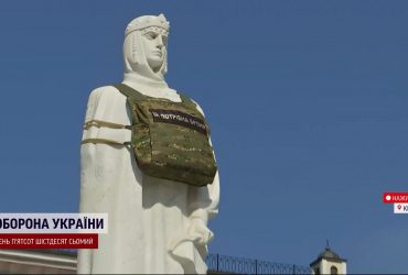Княгиню Ольгу одягнули в бронежилет: автори перформансу втаємничили мету