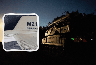 Атаковали волнами с трех направлений: в ВСУ рассказали о ночном налете Шахедов