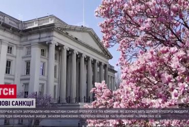 Під санкції потрапили турецькі компанії