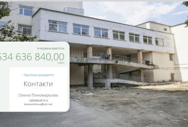 Киевский госпиталь за полмиллиарда гривень собирается отремонтировать фасад, крышу и заменить окна