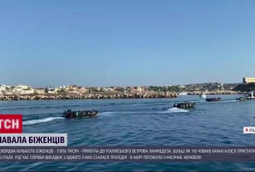 Втонуло 5-місячне немовля - трагедія через рекордну кількість біженців