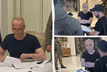 Шуфрич получил подозрение в государственной измене, - СБУ