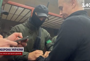 Як Шуфричу одягали кайданки