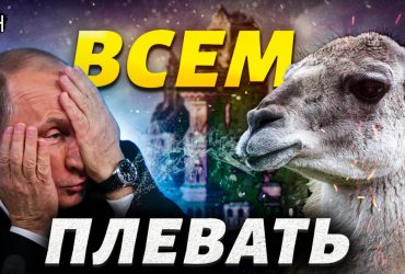 Путін втрачає Крим: у Зеленського прогнозують швидкий кінець режиму диктатора (відео)