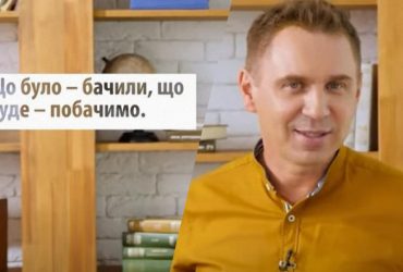 Курчат по осені рахують: Авраменко назвав правильні відповідники приказки в українській мові