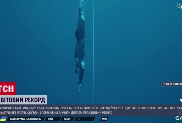 Встановила 4 світові рекорди: українка поділилася особливостями свого тренування