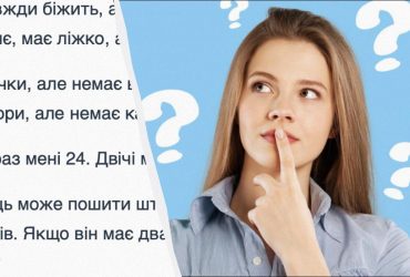 Только люди с докторской степенью могут ответить на все вопросы в этом списке