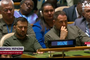 Генасамблея ООН досі триває: підсумки першого дня і чому Зеленський та Дуда не зустрілися