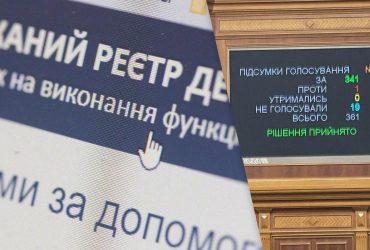 Э-декларации будут открытыми: Рада проголосовала за предложения Зеленского