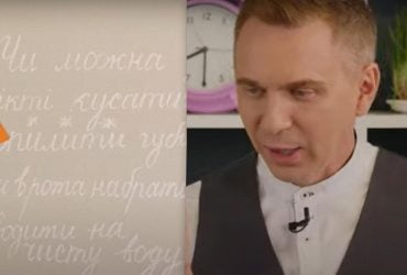 Чи можна кусати лікті: мовознавець розкрив значення деяких цікавих фразеологізмів