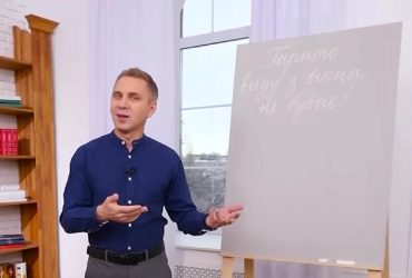 Чому гарного виду з вікна не буває: Авраменко розібрав популярну помилку з реклами