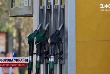 "Бензинова криза" в РФ: що чекає на глобальний ринок пального, - аналіз британської розвідки