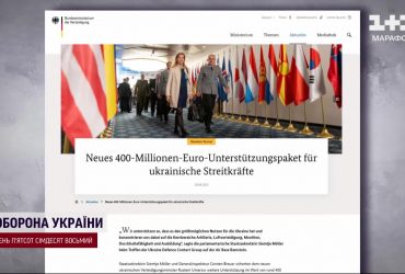 Німеччина передає Україні 50 морських надводних дронів