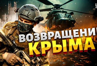 Жест доброй воли РФ в Крыму: эксперт назвал условие для побега россиян (видео)