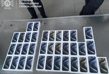 В Украине накрыли контрабанду iPhone 15 почти на 2,8 млн гривен (фото)