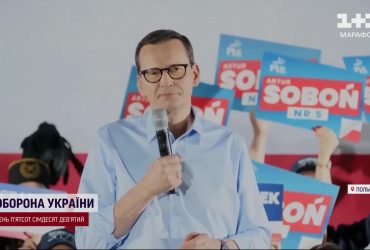 Передвиборчі чвари у Польщі: тепер скандал із Німеччиною