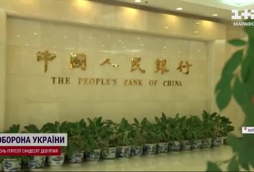 Європа готує нові умови торгівлі з Китаєм