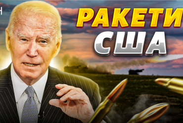 Ці ракети рознесуть все: експерт пояснив, що змінять ATACMS на полі бою (відео)