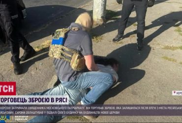 Священник зі зброєю, елітна "гуманітарка" і чергова схема від волонтера