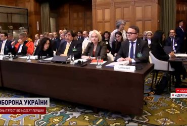 Суд України проти Росії: в Гаазі вирішать, чи візьмуться за розгляд справи