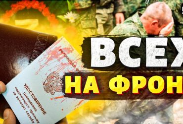 Будет как с Лукашенко: эксперт объяснил, почему Путин еще не объявил всеобщую мобилизацию