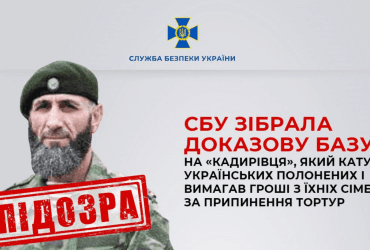 Лично звонил родственникам: СБУ нашла главу карательного отряда из Чечни