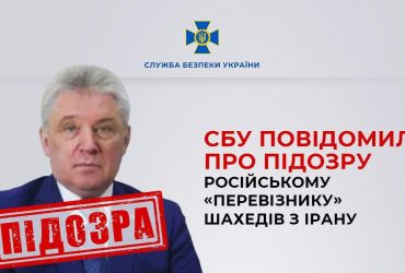 Перевозили вагнеровцев и шахеды: подозрение получил директор российской авиакомпании