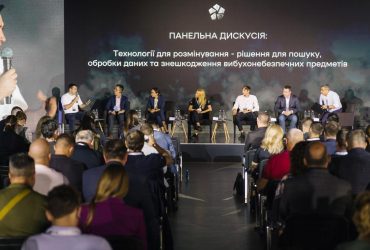 Київстар став партнером форуму по розмінуванню, який організувало Міністерство економіки України