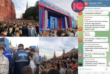 На жаре, в давке, без еды и воды: в РФ участники массовки на концерте в честь аннексии украинских территорий жаловались на условия