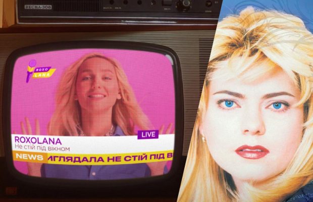 "Не стій під вікном": мережу підірвав танцювальний кавер на хіт 90-х (відео)