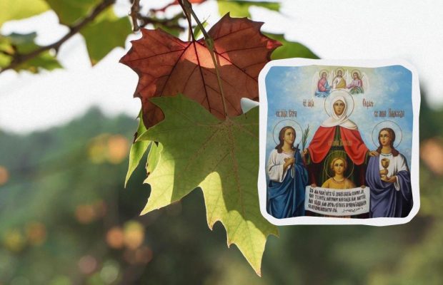 Щасливий день для всіх жінок: звичаї в народне свято 17 вересня