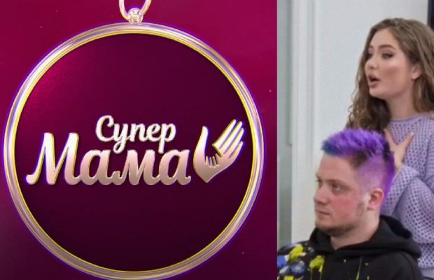 Мама-блогерша оскорбила жену военного на съемках "Супермамы" (видео)