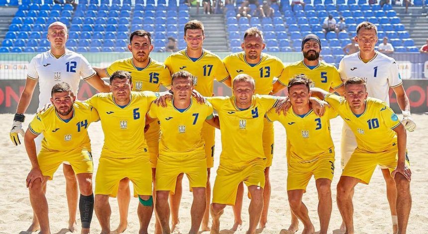 Офіційно: Україна відмовилася виступити на ЧС з пляжного футболу через допуск Білорусі