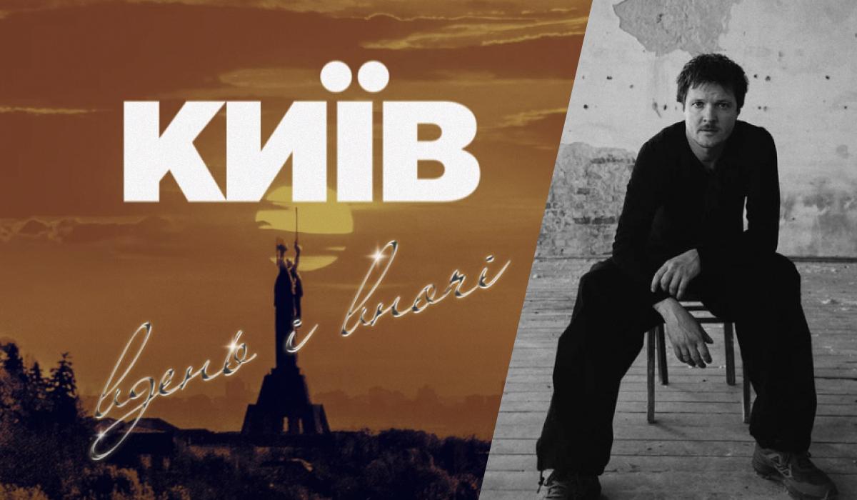 Мелодія пісні залишилася незмінною, а текст став трохи іншим / колаж УНІАН, скриншот, фото instagram Галича Мелодія пісні залишилася незмінною, а текст став трохи іншим / колаж УНІАН, скриншот, фото instagram Галича